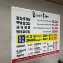 돈이좋아 이미지