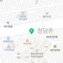 파리바게뜨(청담사거리점) 이미지