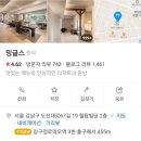 스타식당 이미지