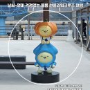 다온여행사 이미지