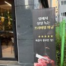 평거생고기 이미지