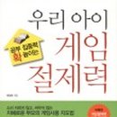 아이게임 네이버블로그