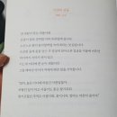 풍년네큰아들네 | 언박싱 선물 수입 냉동 주꾸미 해동 및 요리법