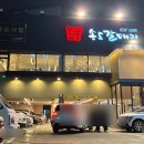 석바위시장역 1번 출구 이미지