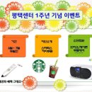 아이보람평택센터 이미지