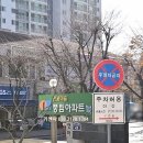 경기도 수원시 장안구 정자천로189번길 이미지