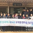 한국폴리텍대학 목포캠퍼스 이미지