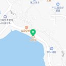 온더문(onthemoon) 이미지