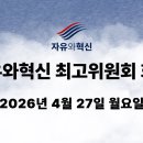 혁신2로R Daum카페