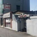 할매삼계탕 네이버블로그