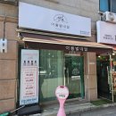 원주네일샵에서 이달의 신상아트로 넘 예쁘게 젤네일 하고온 후기:)