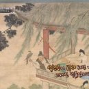 권응수장군 유물 | 진품명품 역대 최고가 감정가 1위에서 5위까지