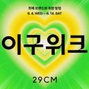 (주)토마스푸드 이미지