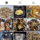 건강밥상&간단한끼 이미지