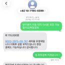줄포제1소교량 | 방친자의 노량진 방어모음 형제상회 전라상회 줄포상회 방어는 왜 겨울에만 맛있을까 🥹 기타 등등 방어맛집