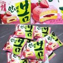 오리온 초코파이 봄한정판 II 초코파이 딸기 II 봄담은 딸기 솔직후기