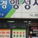 스마트 행정사 이미지