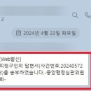 중앙행정심판센터행정사 이미지