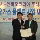 주식회사허브바이오 이미지