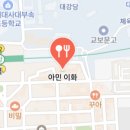 자연양갈비