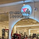 시너지 피트니스 이미지