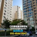 유현건설(주) 이미지