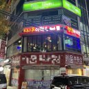 시나몬이펙트