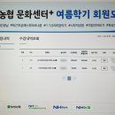 일본어 회화 초급반 이미지