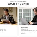 홈플러스(주) 부천여월점 네이버블로그