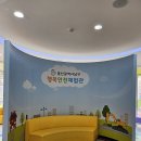 불도유치원 | [울산] 아이와 함께 꼭 가볼 만한 체험형 안전교육 공간 - 행복안전체험관 솔직후기