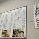 대박황칠코리아 고깃집 이미지