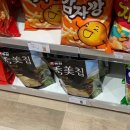뻥튀기마트 이미지