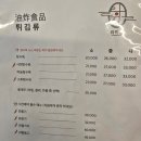 은나식당 | 제주 애월 로컬 중국집 라이진 마농탕수육을 무조건 드세요