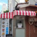 만나분식 네이버블로그