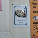 미도식품 | 서면맛집 쭈꾸미가알고싶다 둘이서세트 강추 후기