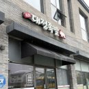 대정족발영어도시점 | 영어교육도시점 대정족발 직화족발소 후기