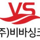 (주)비바쇼핑