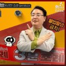 황금석 이미지