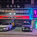 찐코인노래연습장 이미지