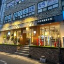 찌개공방부산 | 부산 북구 덕천동 수제두부 식당 '탁사발 두부공방 덕천점' 방문 후기!