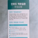 늘이비인후과의원 이미지