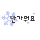 파주소방서(통일119안전센터) 이미지