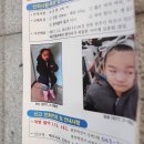 군산연합전단