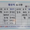 꼬기만땅점보비빔밥 이미지