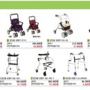 부산노인복지용구 이미지