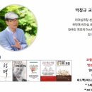 박창규1호 이미지