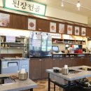 도로변(개봉로 34) | 상무지구맛집 옥된장 상무지구점 | 미나리전 후기