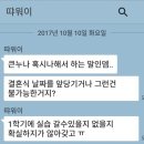 리즈칼리아 | W-2. 택일&amp;웨딩홀 선택