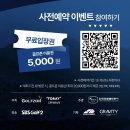 강동로3-9 이미지