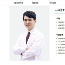 서울바른송치과의원 이미지